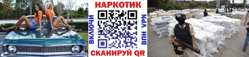 Наркота Светогорск КОКАИН  кракен ссылки  Конопля  МЕФ  A PVP 