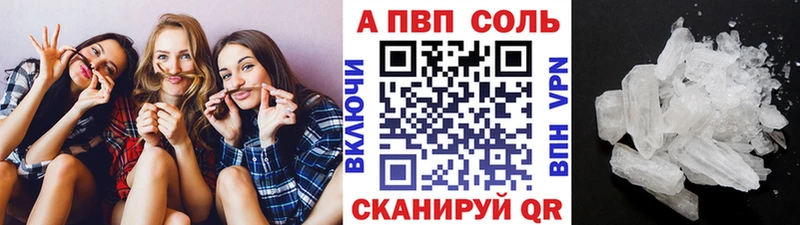 A PVP Crystall  Светогорск 