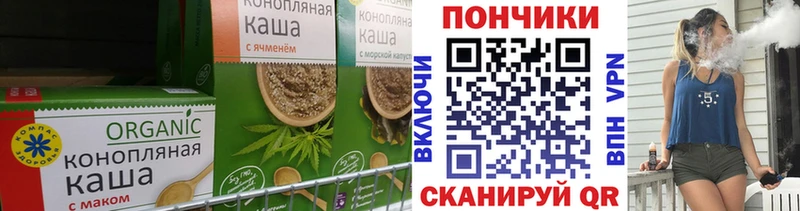 Cannafood марихуана  закладки  Светогорск 