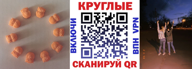 Ecstasy Дубай  закладка  Светогорск 