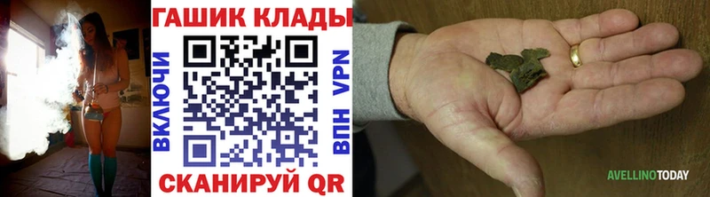 Гашиш 40% ТГК  продажа наркотиков  Светогорск 
