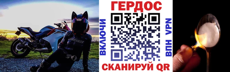 ГЕРОИН VHQ  мега рабочий сайт  Светогорск 