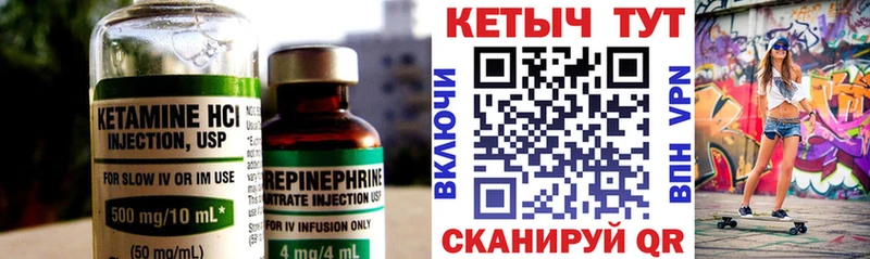 MEGA сайт  Светогорск  Кетамин VHQ 