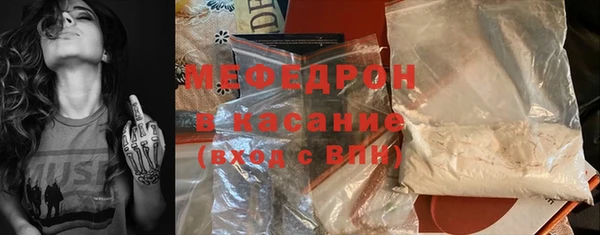 спиды Балабаново