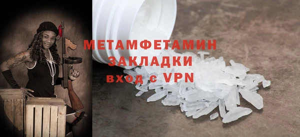 mix Саяногорск