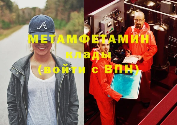 амфетамин Сатка