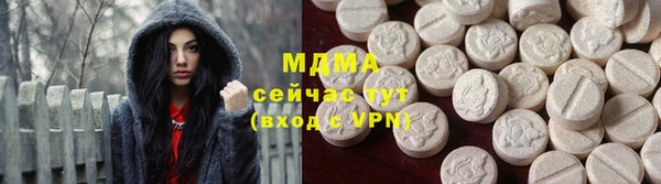 соль ск Сафоново