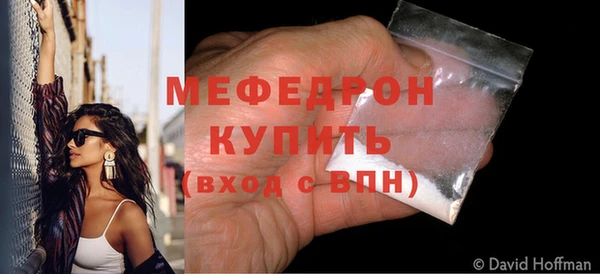 меф Балахна