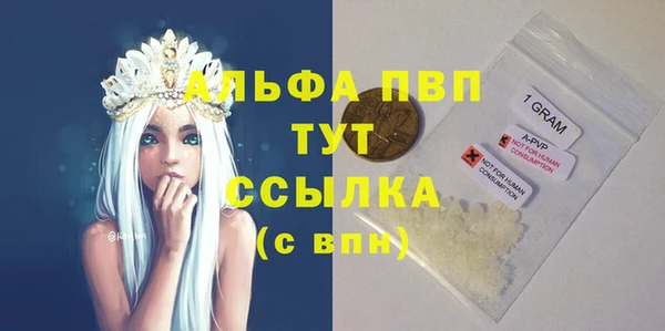 спиды Балабаново