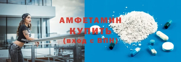 амфетамин Сатка