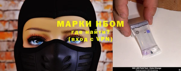 соль ск Сафоново