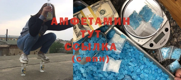 спиды Балабаново