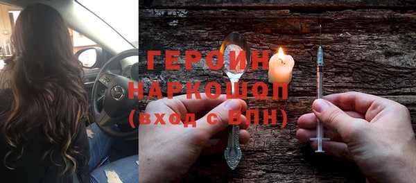 спиды Балабаново