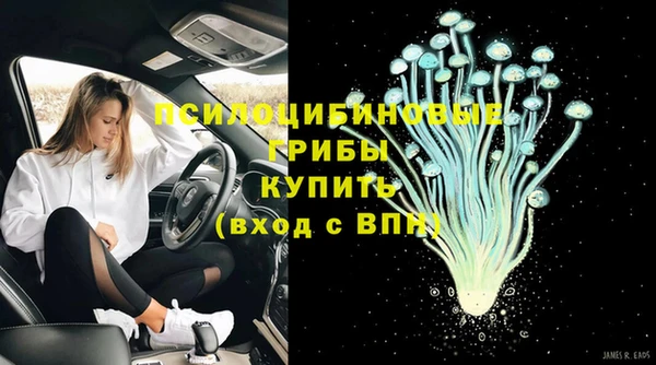 спиды Балабаново