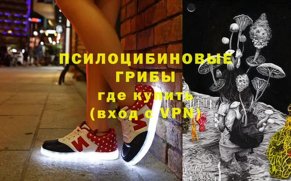 меф Балахна