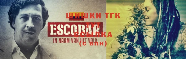 меф Балахна