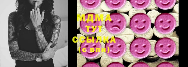 меф Балахна