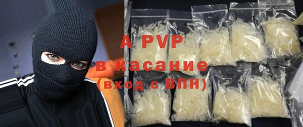 спиды Балабаново