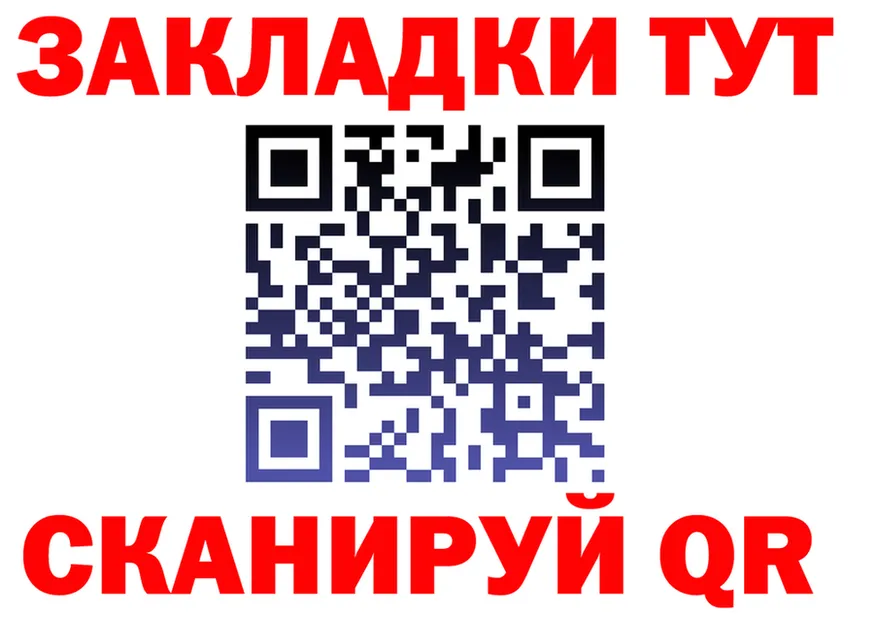 МЕФ 4 MMC ТОР дарк нет mega Светогорск