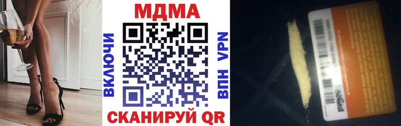 МДМА Molly  Светогорск 