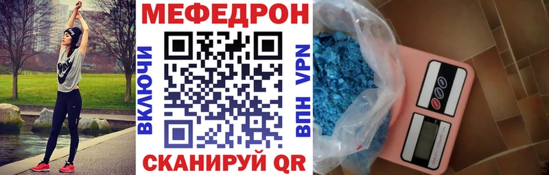 хочу наркоту  Светогорск  Мефедрон 4 MMC 