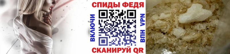 МЕТАМФЕТАМИН Methamphetamine  где продают   Светогорск 