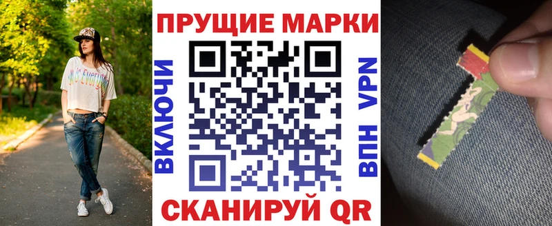 Марки 25I-NBOMe 1,5мг  Светогорск 