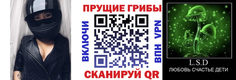 Галлюциногенные грибы мухоморы  Светогорск 